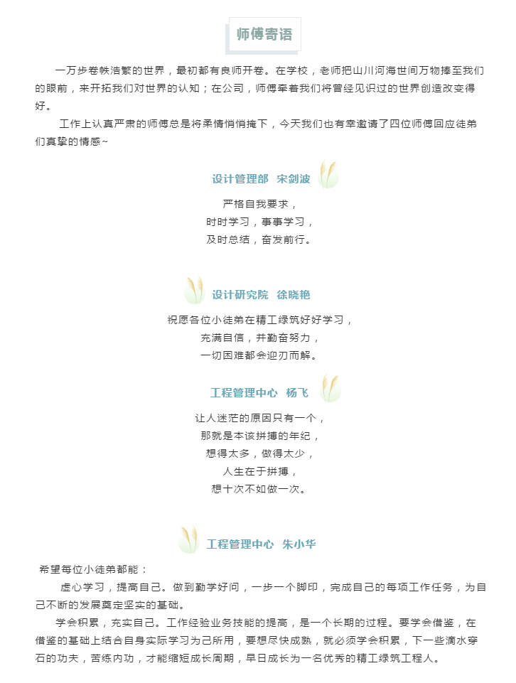 微信图片_202009111106034.png